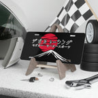 Japanese DZR Vanity Plate